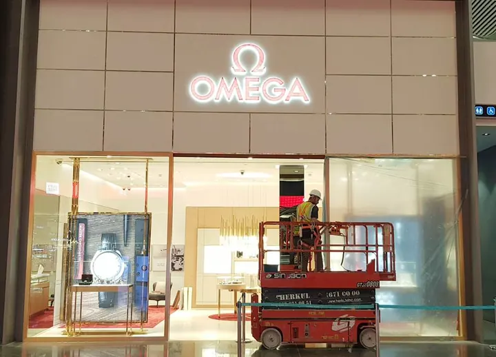 İstanbul Havalimanı – Omega